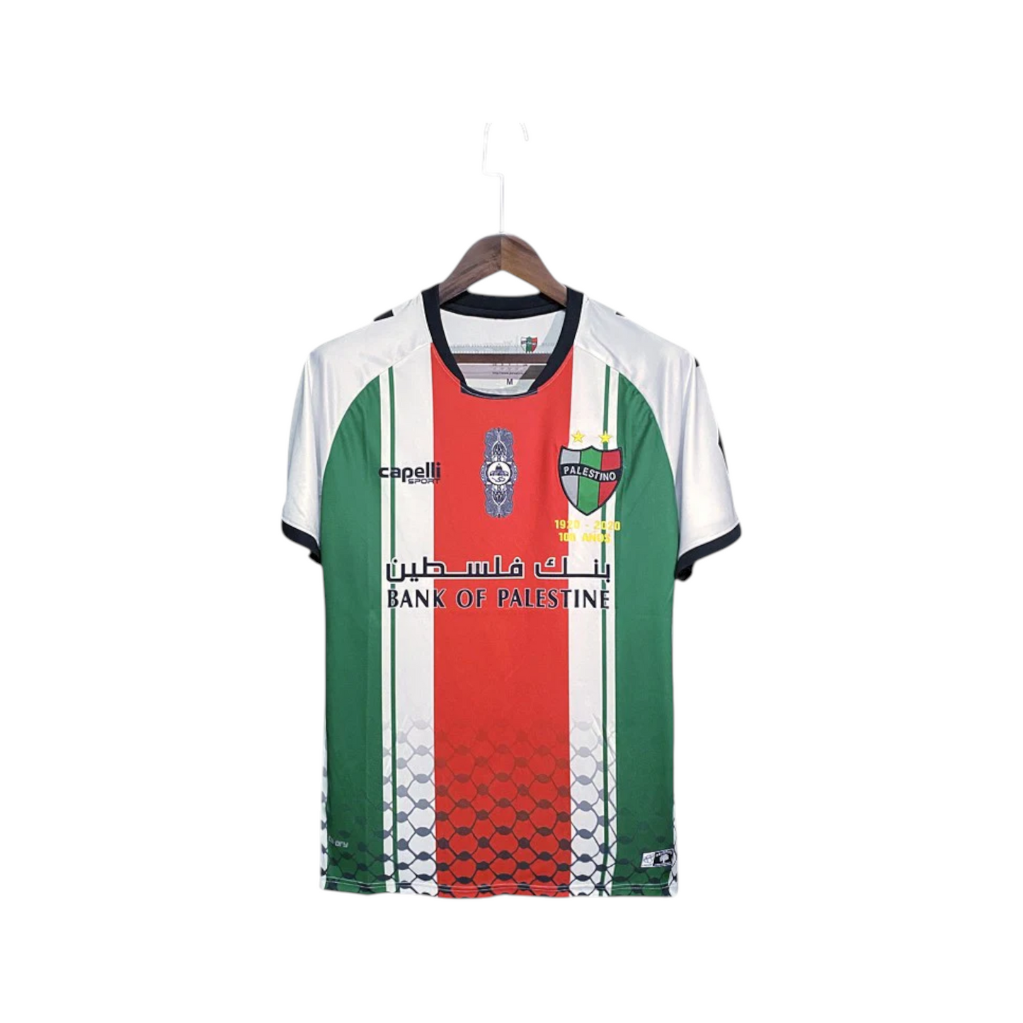 Palestino 2021/2022 Jersey